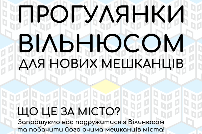 Ukraina su qr_Fotor