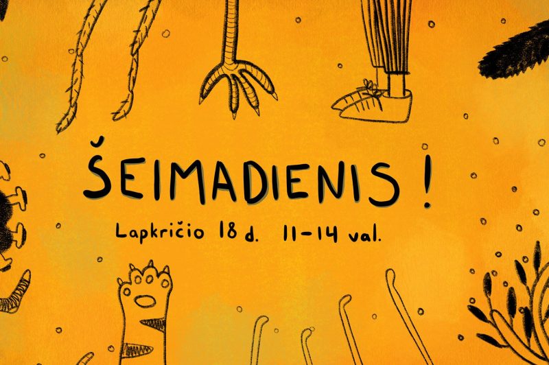 seimad1116